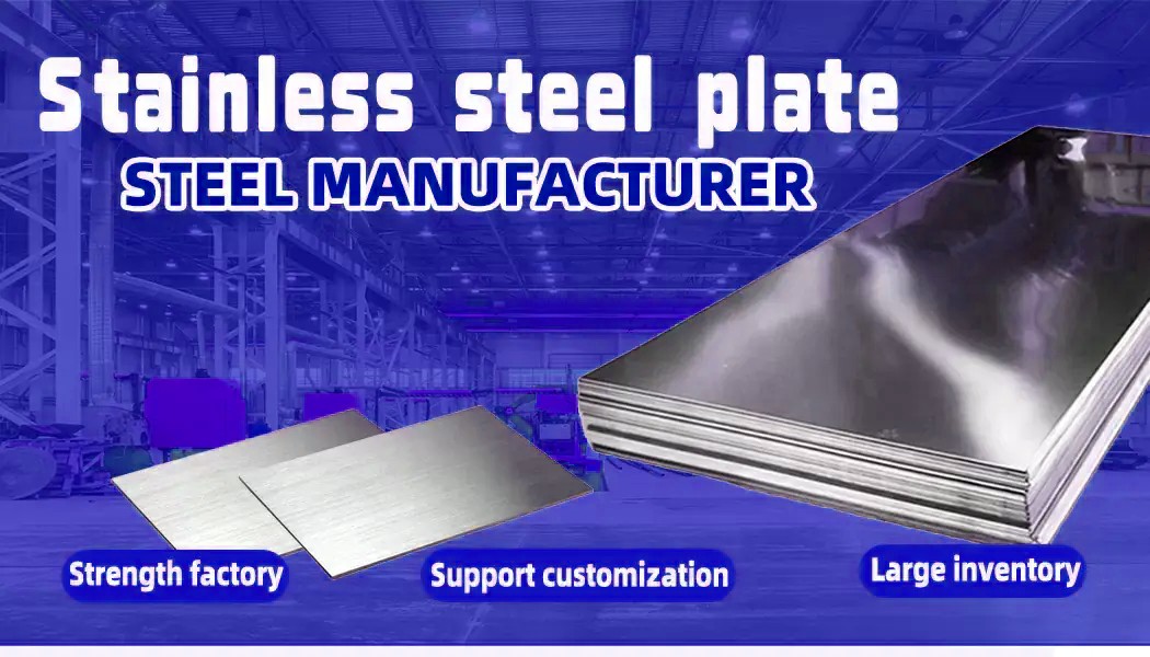 Stainless Steel Plate.png Stainless Steel Plate.png