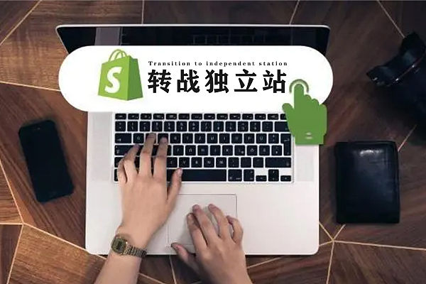 1-230HQ64234a2.jpg 宠物用品独立站如何做推广_开境启量
