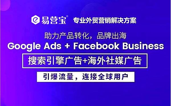 中国半挂车出海策略.jpg