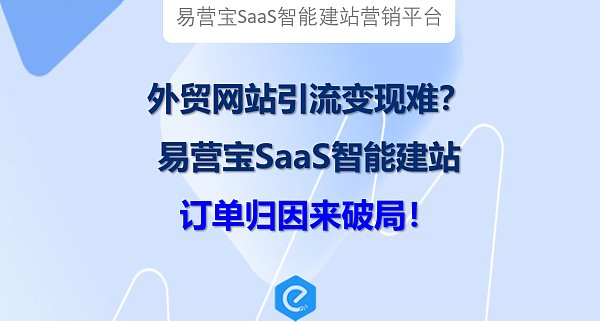 易营宝订单归因.png 易营宝订单归因.png