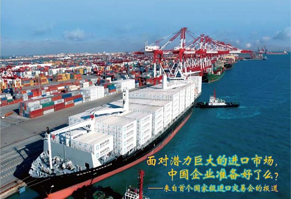 外贸形势严峻 订单都到哪去了面对流失是困难也是机遇.png 外贸形势严峻 订单都到哪去了面对流失是困难也是机遇.png