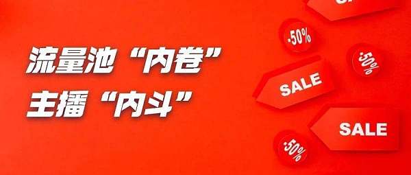 128461443165550d3bb78b03.20217564.jpeg Tiktok也要搞全托管?跨境电商平台开始内卷了!-鸟哥笔记