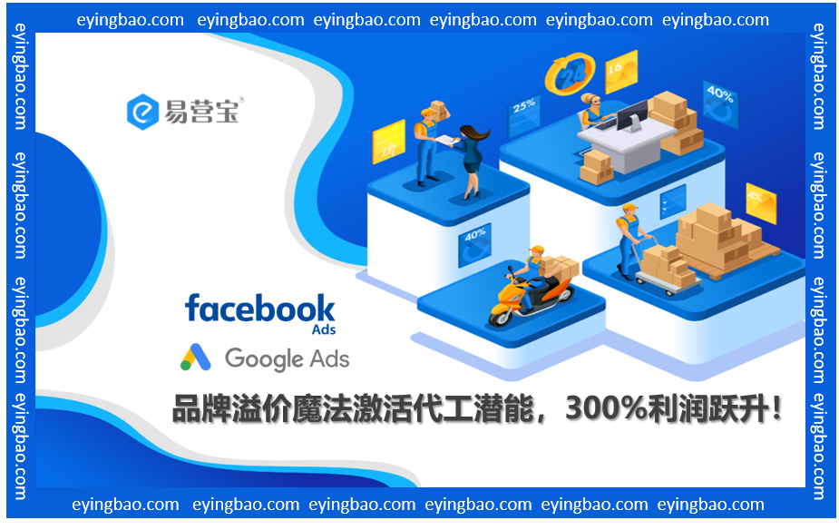 Reverse engineering of OEM products: How does the brand premium magic weave a 300% profit myth?