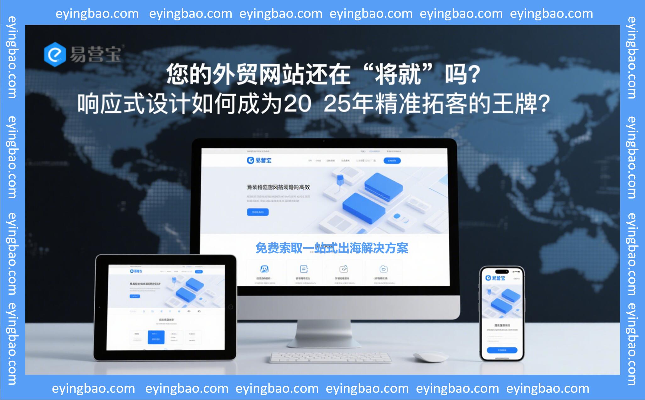 Is your B2B website still 