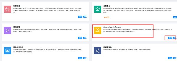 插件市场.png