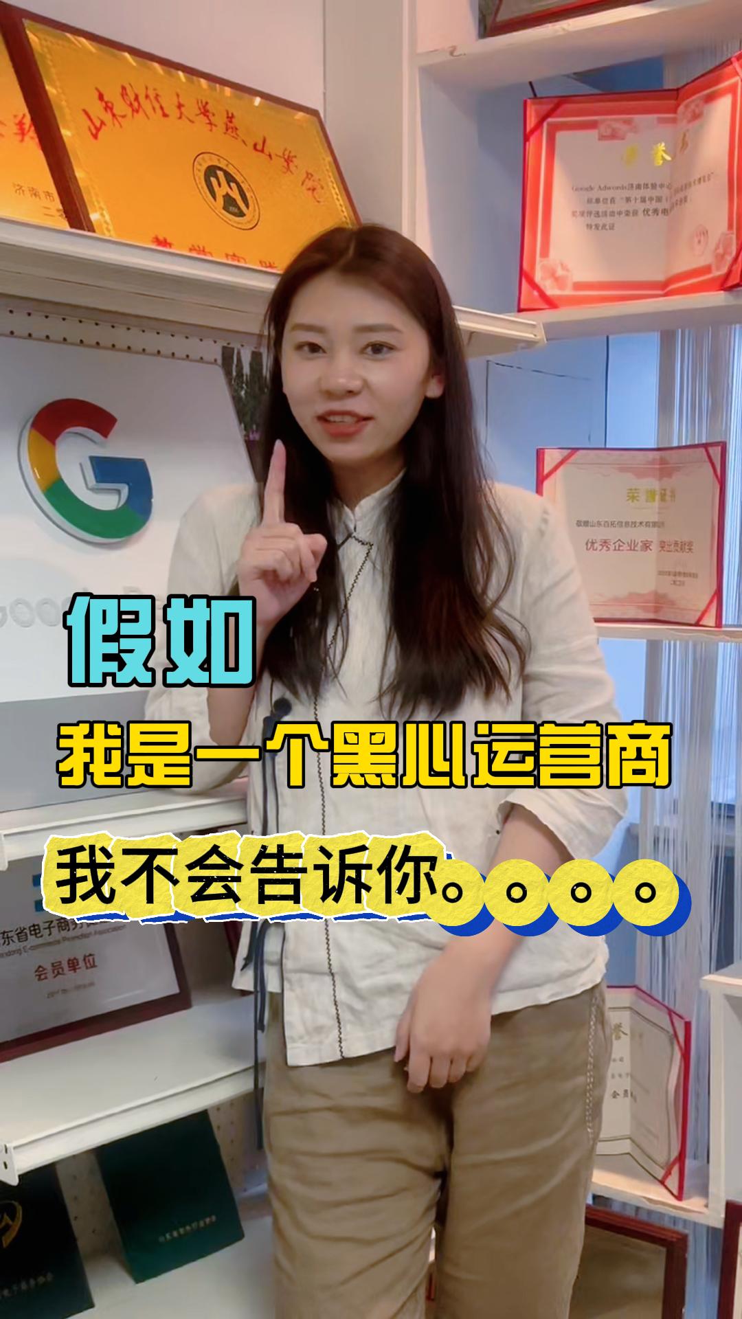 假如我是一个黑心运营,我不会告诉你。。。。 假如我是一个黑心运营,我不会告诉你。。。。