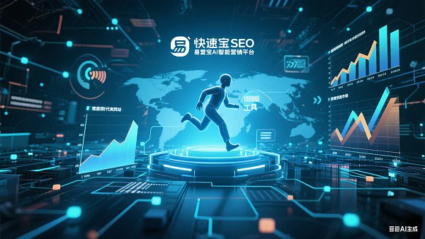 探秘快速SEO工具的背后:真的有效吗? 1753150807806106674637123584.png