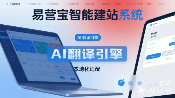 多语种网站设计：如何避免文化差异陷阱？