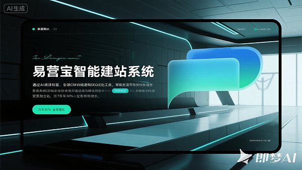 광둥 기업 필독: SEO 최적화 소프트웨어 구매 시 주의할 점