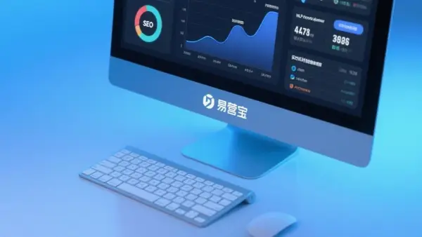 深圳SEO优化软件哪家强？2024最新评测出炉！