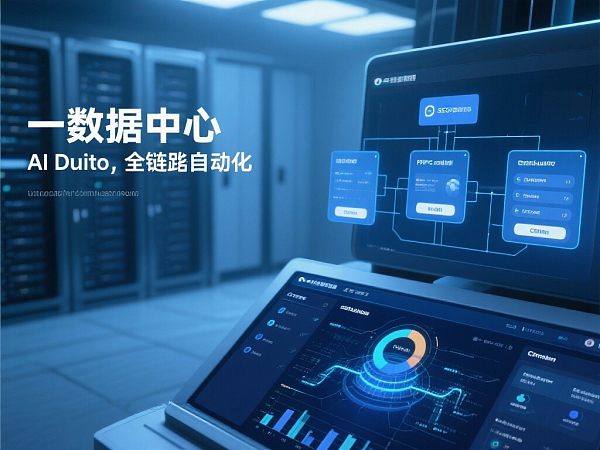 一站式营销平台：告别工具孤岛，以数据中枢、AI 驱动和全链路自动化实现企业营销 ROI 的指数级增长