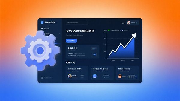 杭州城市合伙人政策解读：AI建站代理扶持力度有多大？