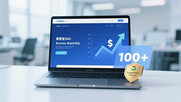 深圳城市合伙人真实案例:他如何用易营宝月入10万+ 021760668603328dd3a5faac23f0c9eed6bd811669e43cb26b021_0