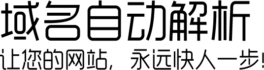 domain-1