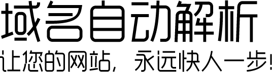 domain-1