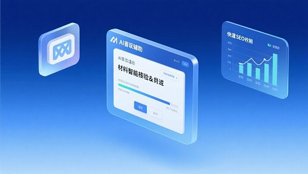 网站备案服务太复杂？易营宝智能建站系统简化流程