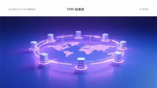 全球服务器布局对跨境访问稳定性到底有多重要？