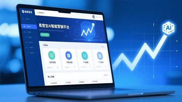 易营宝代理加盟政策曝光，城市合伙人月入过万真能实现？