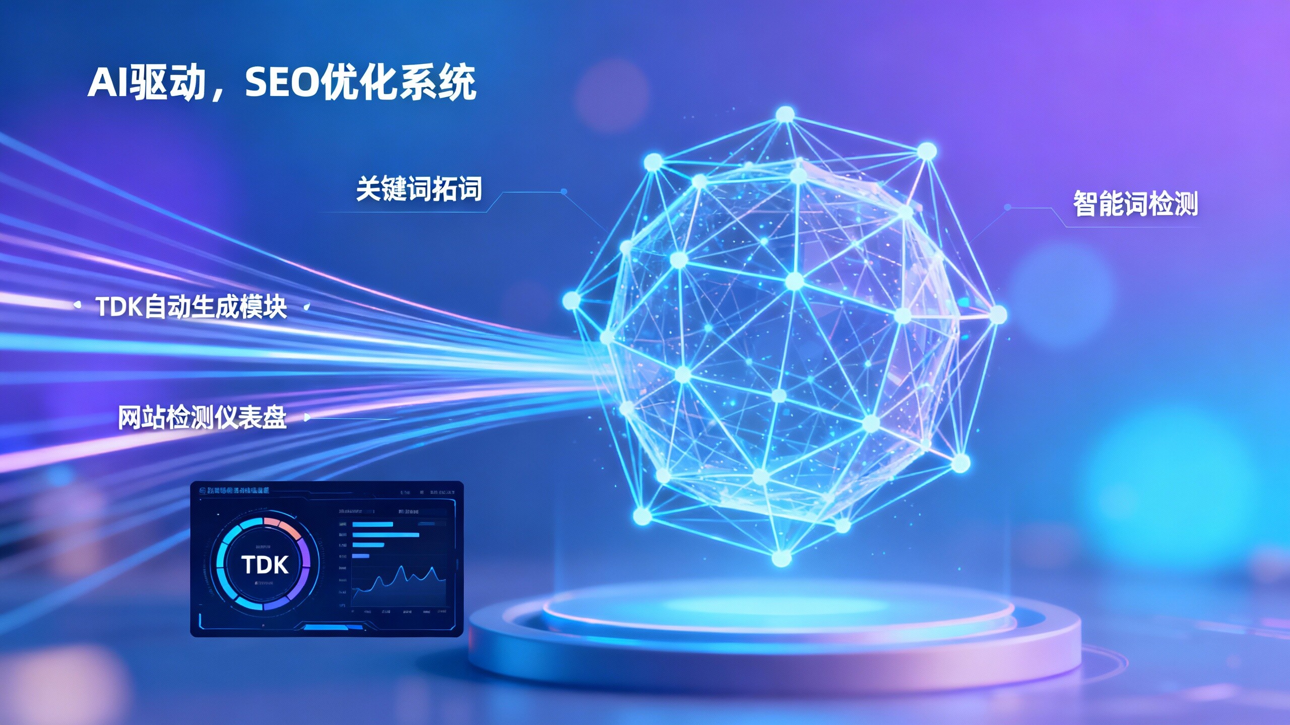 提升网站SEO优化排名的方法无效?可能是你没用对工具 提升网站SEO优化排名的方法无效?可能是你没用对工具