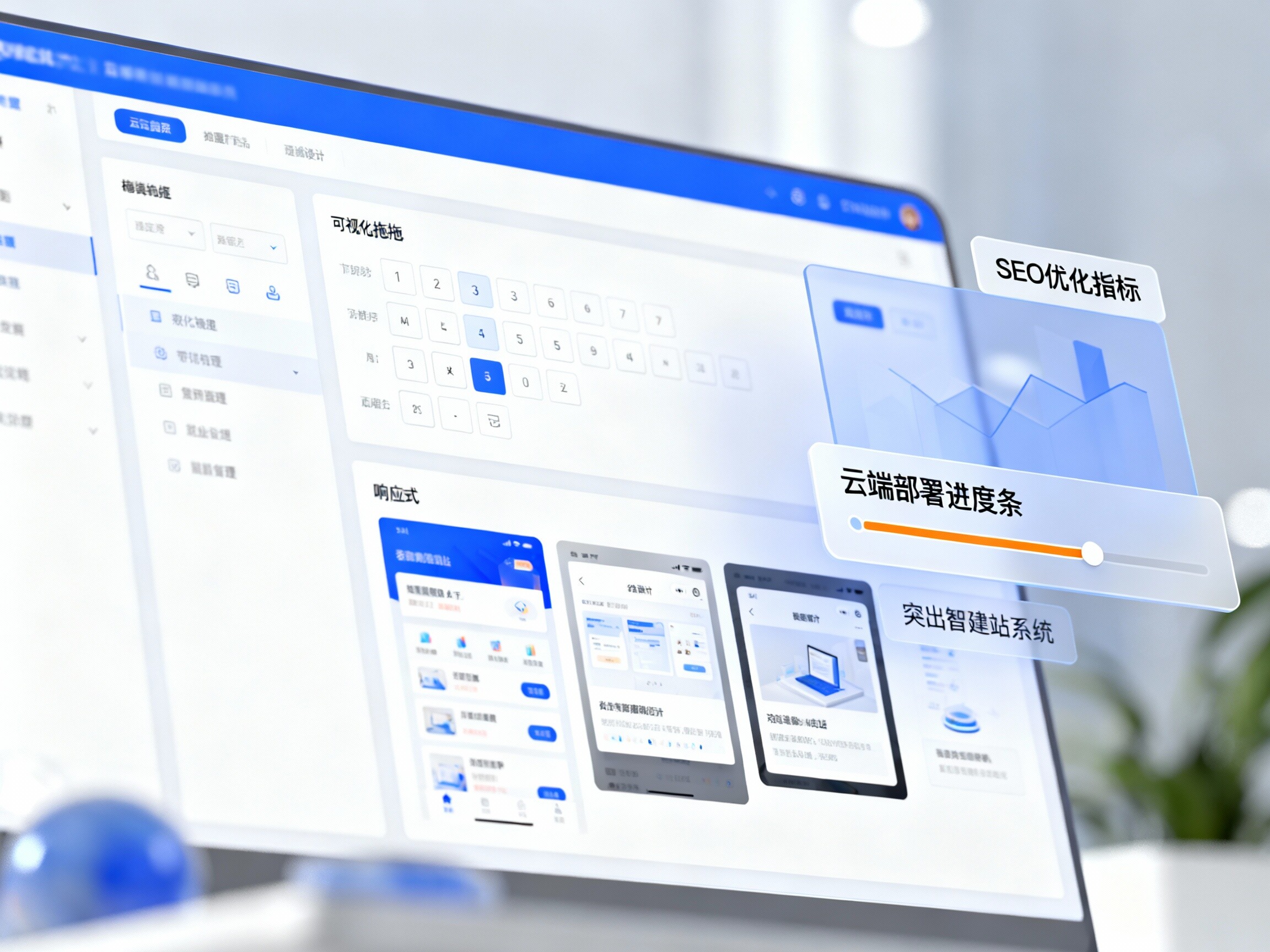 南京快速搭建网站：助力企业高效上线与数字化转型的核心动力