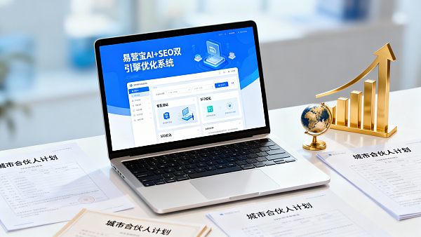 城市合伙人招募中:0经验如何靠本地化服务月入5万+? 城市合伙人招募中:0经验如何靠本地化服务月入5万+?
