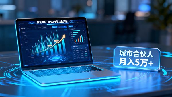城市合伙人招募中:0经验如何靠本地化服务月入5万+? 021762917446162dd742fe08f96381a9e3cd447cf1b9ac3d90f1c_0