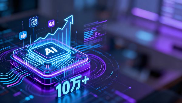 用AI+SNS社媒全智达营销系统,月增粉丝10万+的秘密 用AI+SNS社媒全智达营销系统,月增粉丝10万+的秘密