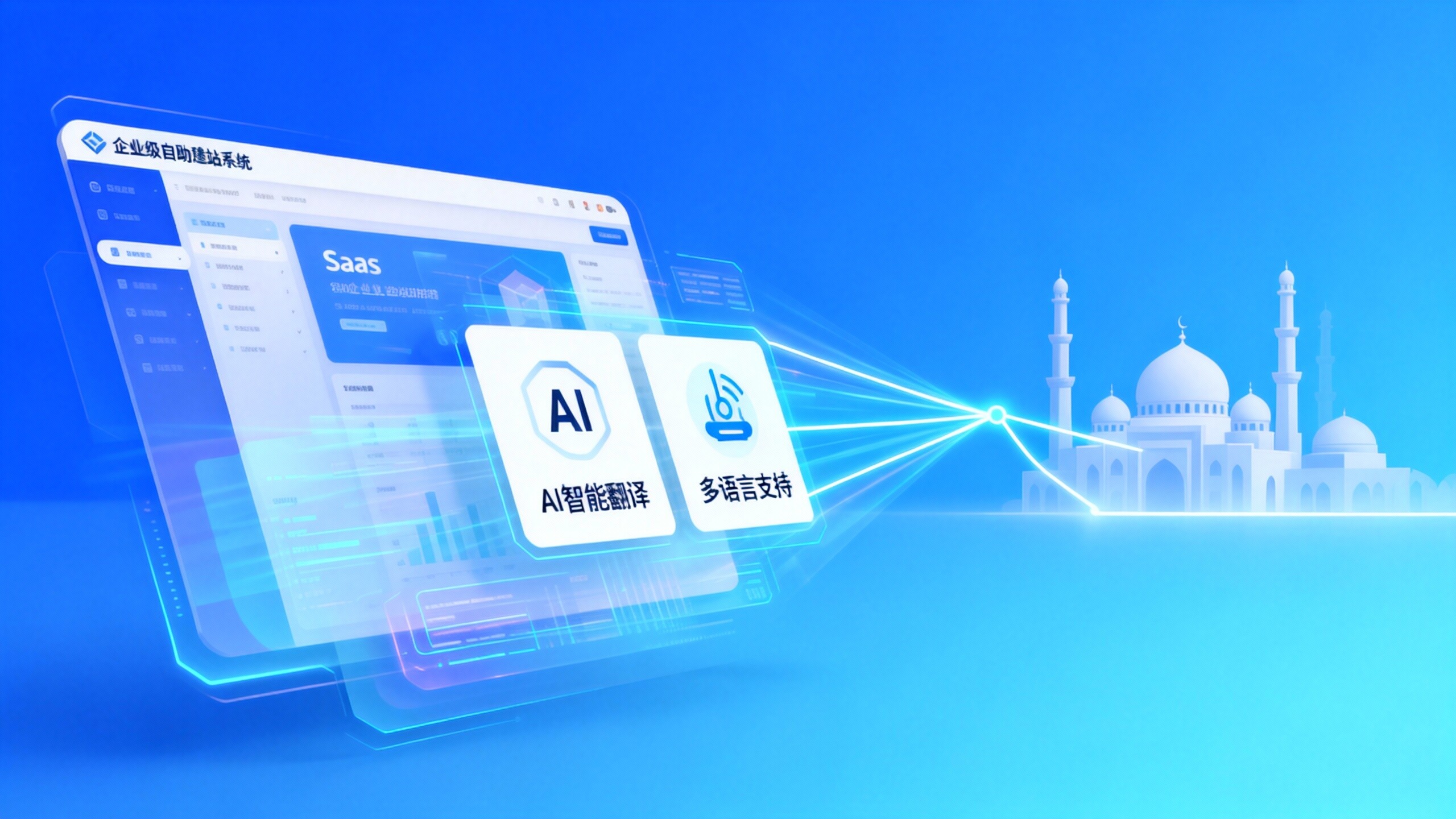 企业级自助建站系统选型指南:易营宝适合你的业务吗? 企业级自助建站系统选型指南:易营宝适合你的业务吗?