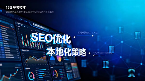 独立站运营常见误区:5个坑让你的流量白白流失 0217640392050054f28f9638b6effb5ab036b3eddba1d56733a32_0