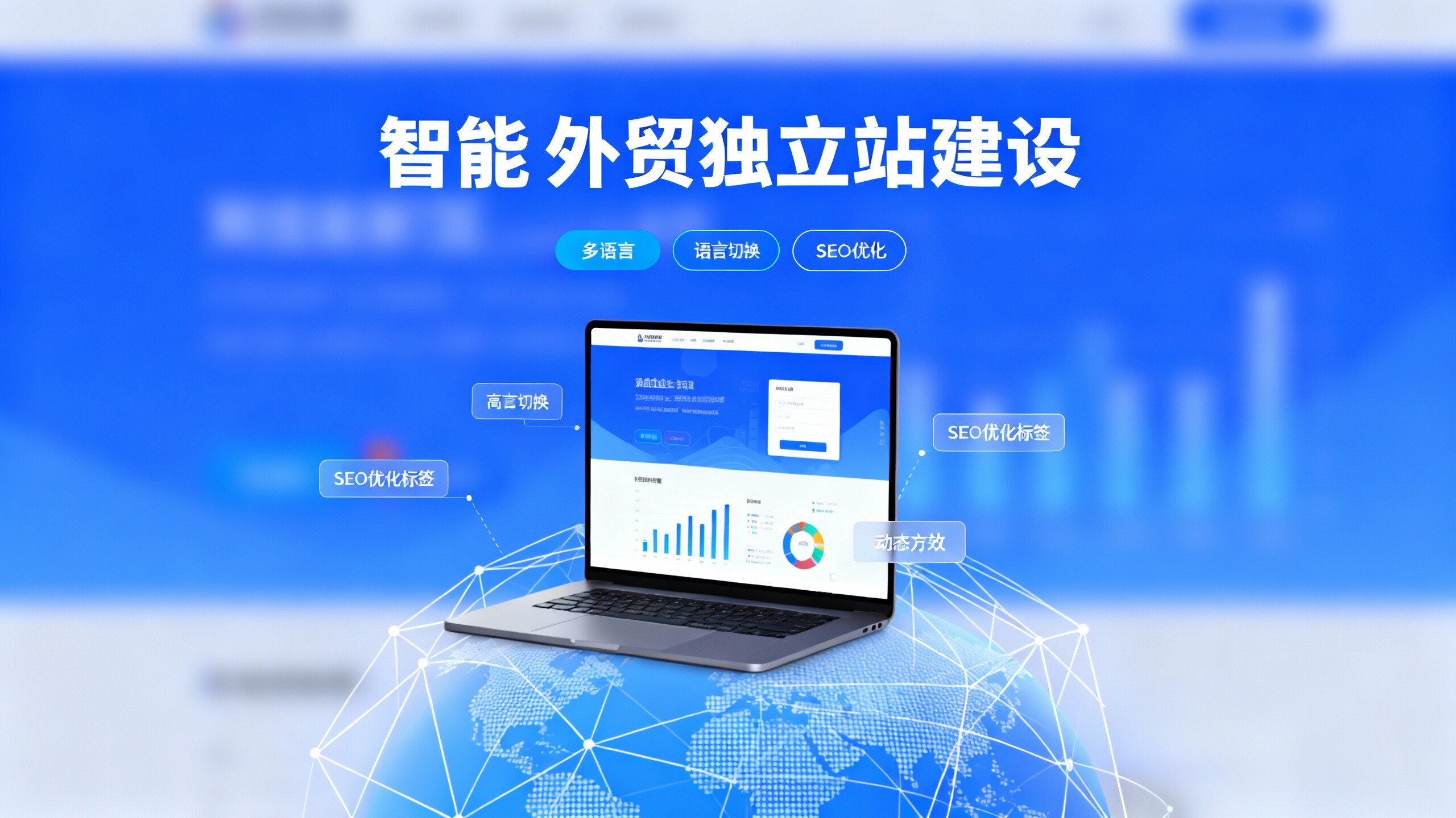 江苏外贸独立站建设避坑指南:这5个错误90%企业都在犯 江苏外贸独立站建设避坑指南:这5个错误90%企业都在犯