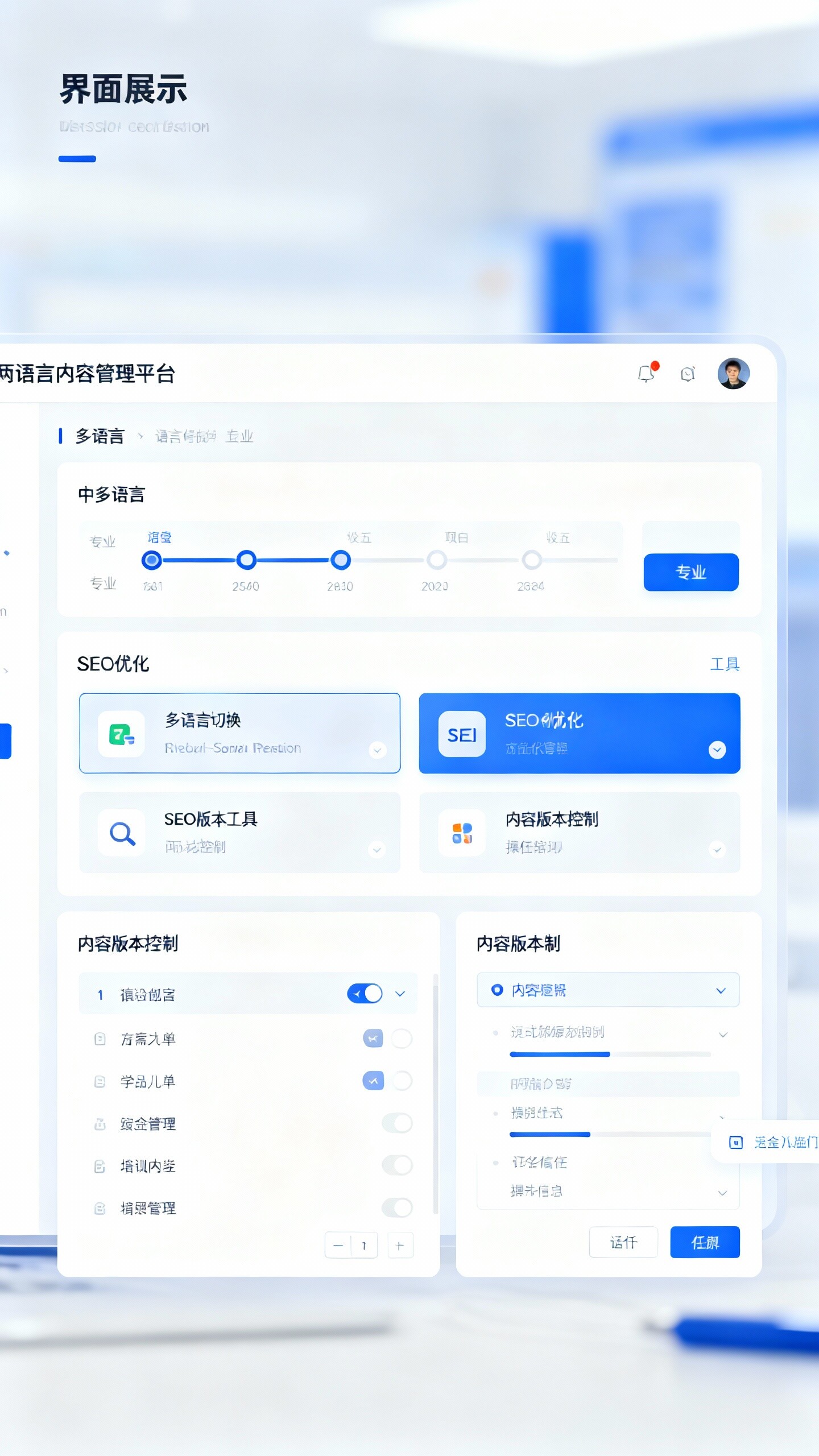 【易营宝】企业级多语言CMS:全球内容管理、SEO优化与品牌一致性的基石! 【易营宝】企业级多语言CMS:全球内容管理、SEO优化与品牌一致性的基石!