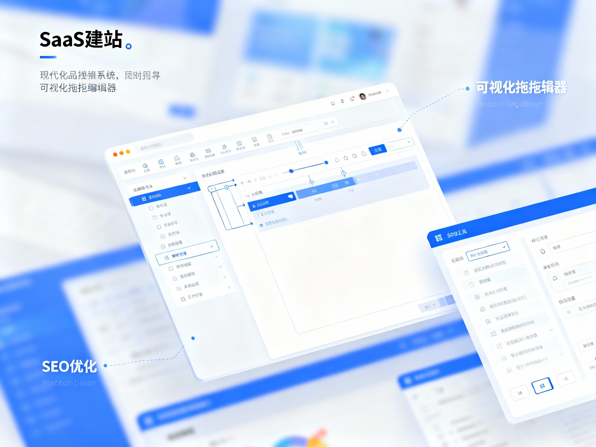【深度解析】易营宝使用体验：外贸营销、SEO优化与高效协作的权威评测！
