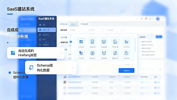 【深度解析】易营宝使用体验:外贸营销、SEO优化与高效协作的权威评测! 【深度解析】易营宝使用体验:外贸营销、SEO优化与高效协作的权威评测!