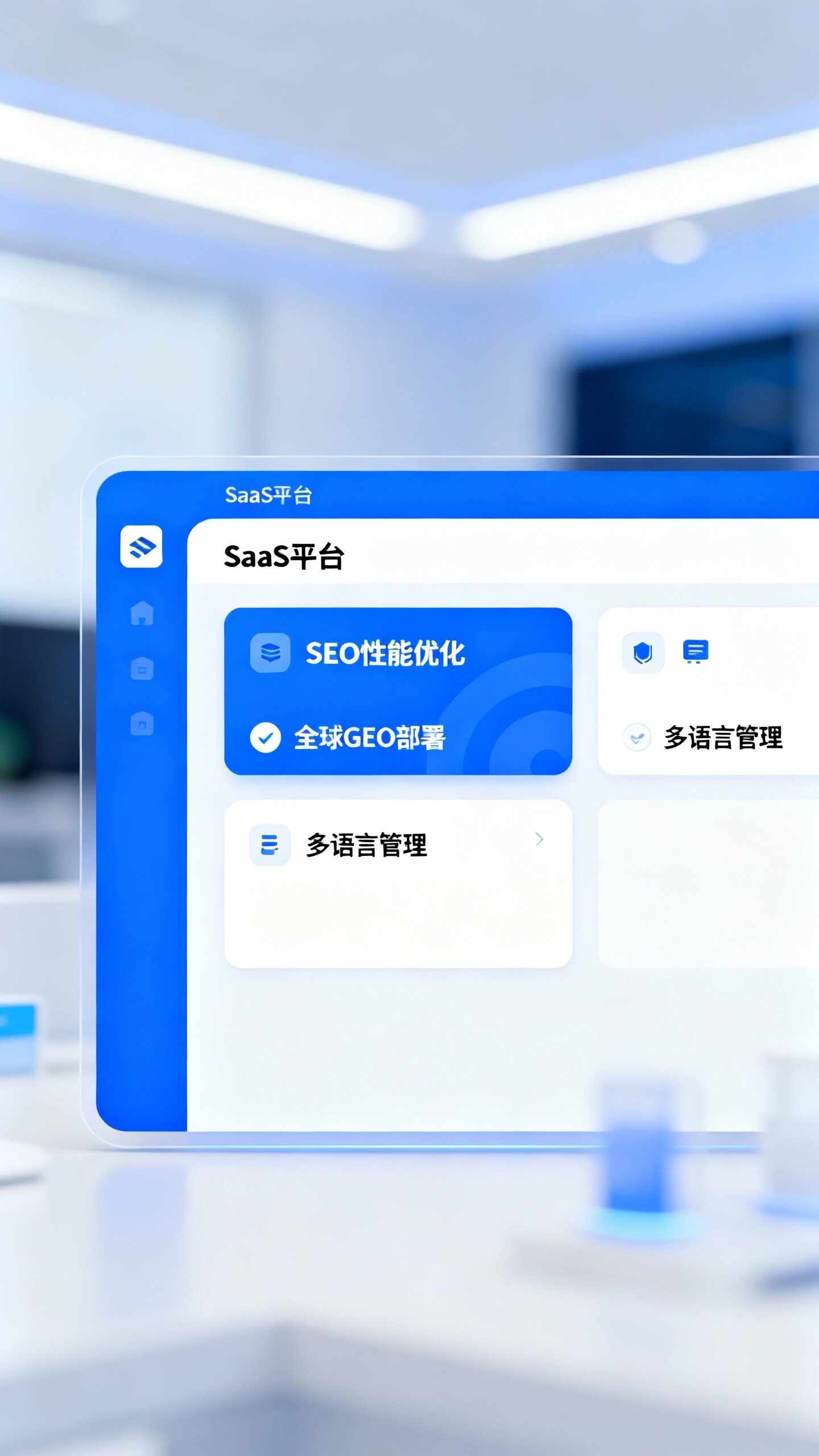 【权威对比】易营宝竞品对比报告:为什么易营宝在外贸SEO和GEO排名中领先? ⚔️ 【权威对比】易营宝竞品对比报告:为什么易营宝在外贸SEO和GEO排名中领先?