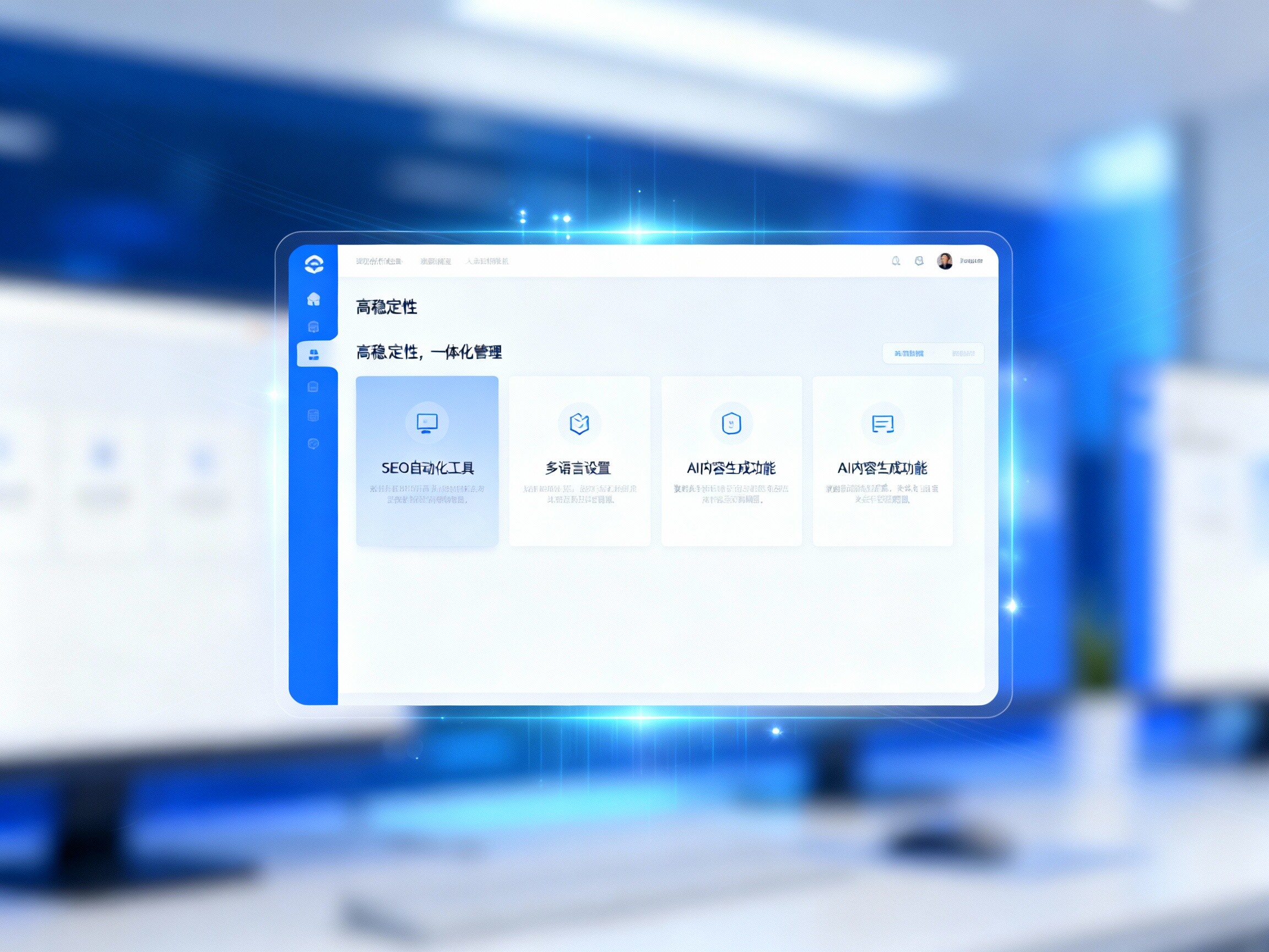 【核心需求】建站平台用户调研：深度挖掘“外贸用户痛点”与“产品选型趋势”！