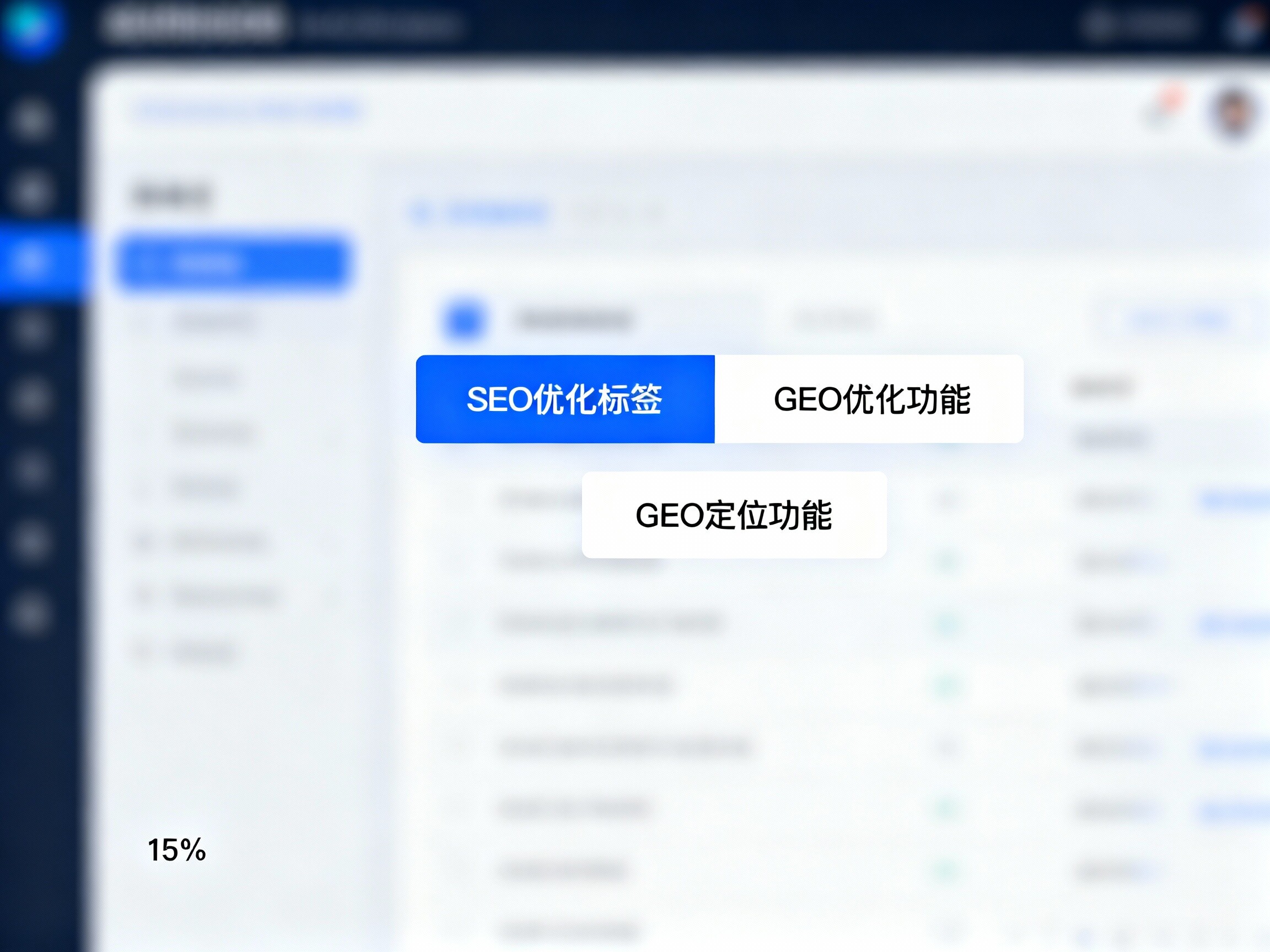【区域聚焦】河源多语言网站建设:实现“GEO精准排名与全球询盘转化”的最佳方案! 0217646596364644c3037ecb6c582bac7afd4473087e5416ba95f_0