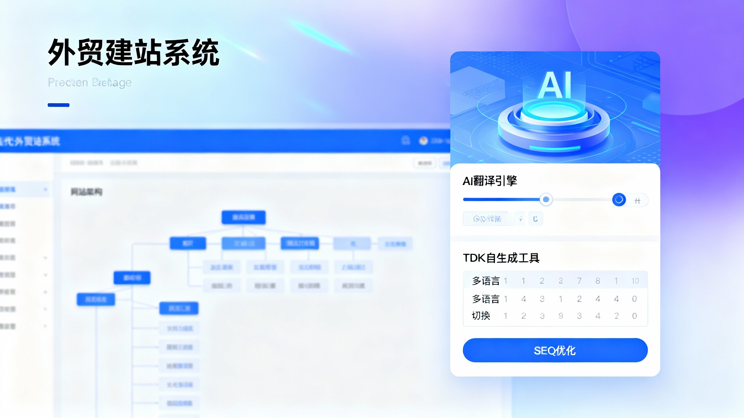 东莞外贸建站企业怎么选?8个考察维度和真实报价 东莞外贸建站企业怎么选?8个考察维度和真实报价