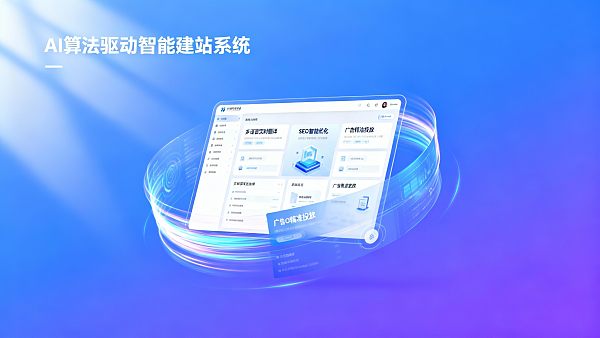 易营宝怎么样？2024年建站平台用户调研揭秘