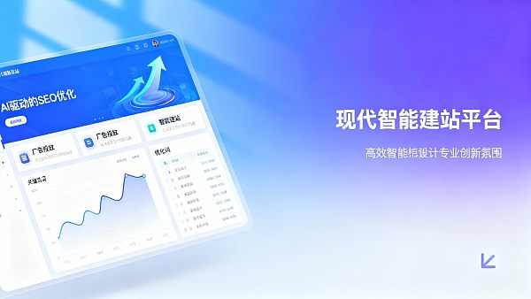2024年易营宝功能深度分析:智能建站ROI提升利器? 2024年易营宝功能深度分析:智能建站ROI提升利器?
