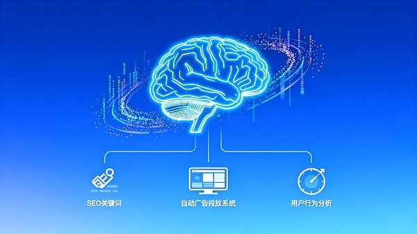 如何利用AI建站提升外贸企业网站转化率? 021765175282120e70bd5cd8ac63a2aabaf92639e3ab2c3d5b9db_0