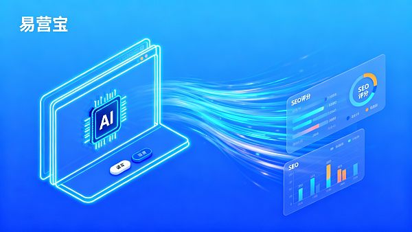 从零搭建外贸独立站?AI-powered site generator全流程解析 从零搭建外贸独立站?AI-powered site generator全流程解析