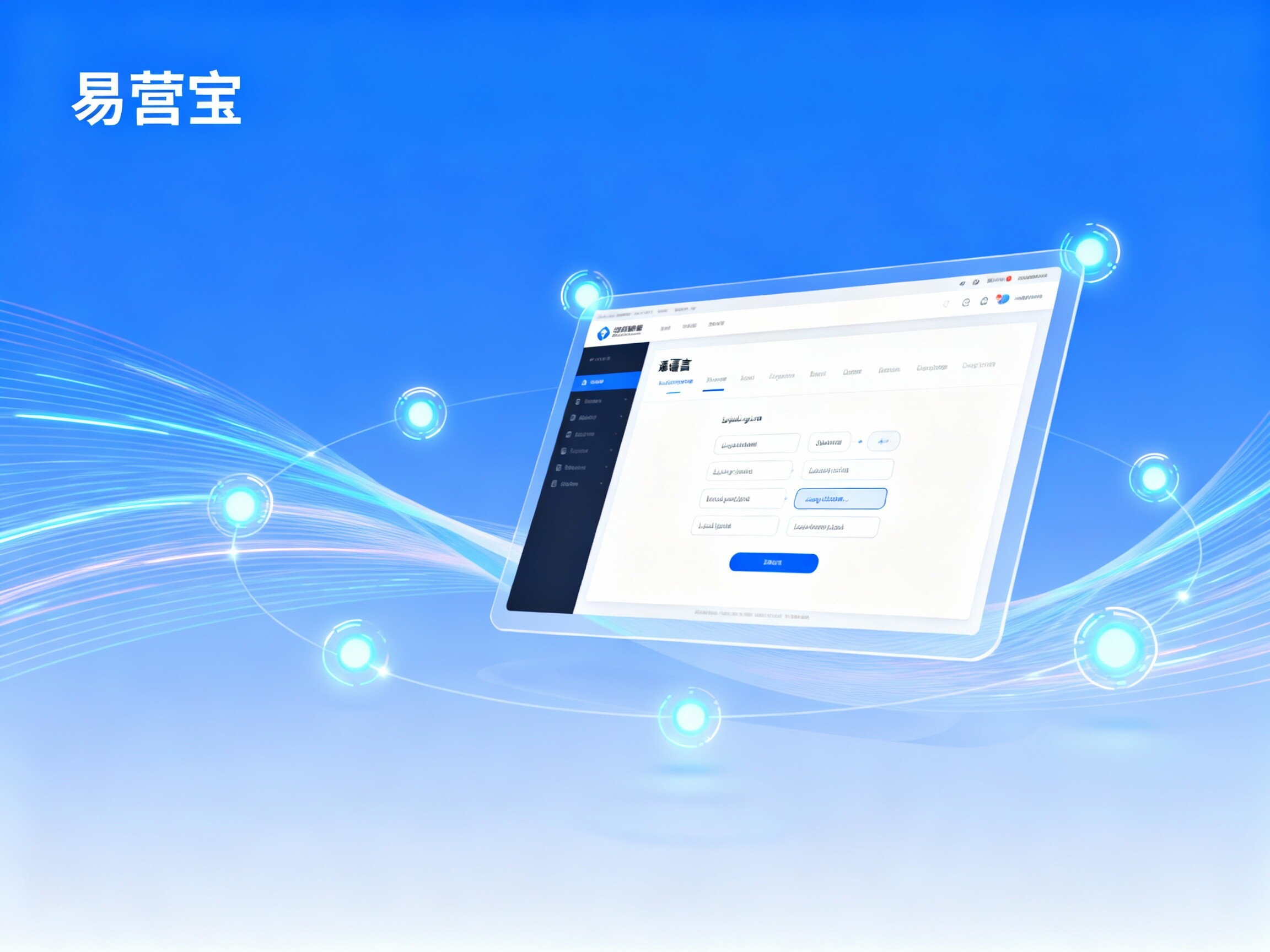 【中山多语言网站搭建】优选:易营宝,AI驱动,实现“一站通全球”的“精准GEO营销”! 【中山多语言网站搭建】优选:易营宝,AI驱动,实现“一站通全球”的“精准GEO营销”!