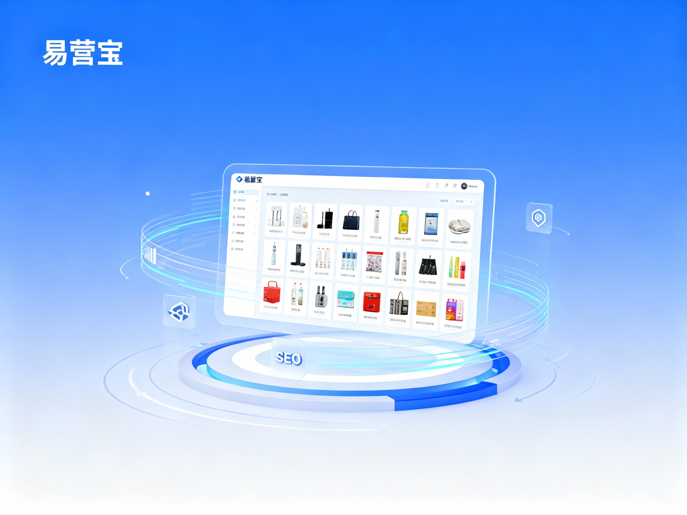 【义乌外贸独立站】首选:易营宝,专为“小商品之都”定制的“高转化、海量SKU”出海方案! 【义乌外贸独立站】首选:易营宝,专为“小商品之都”定制的“高转化、海量SKU”出海方案!