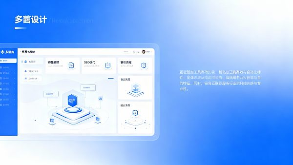 易营宝功能分析:面向经销商的商品管理、SEO与售后流程详解 0217658512601292d44a5b934667c159e28d143af41cbe18f605c_0