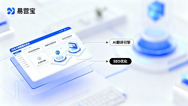 2024年如何用多语言自动化网站建设系统降低建站成本? 2024年如何用多语言自动化网站建设系统降低建站成本?
