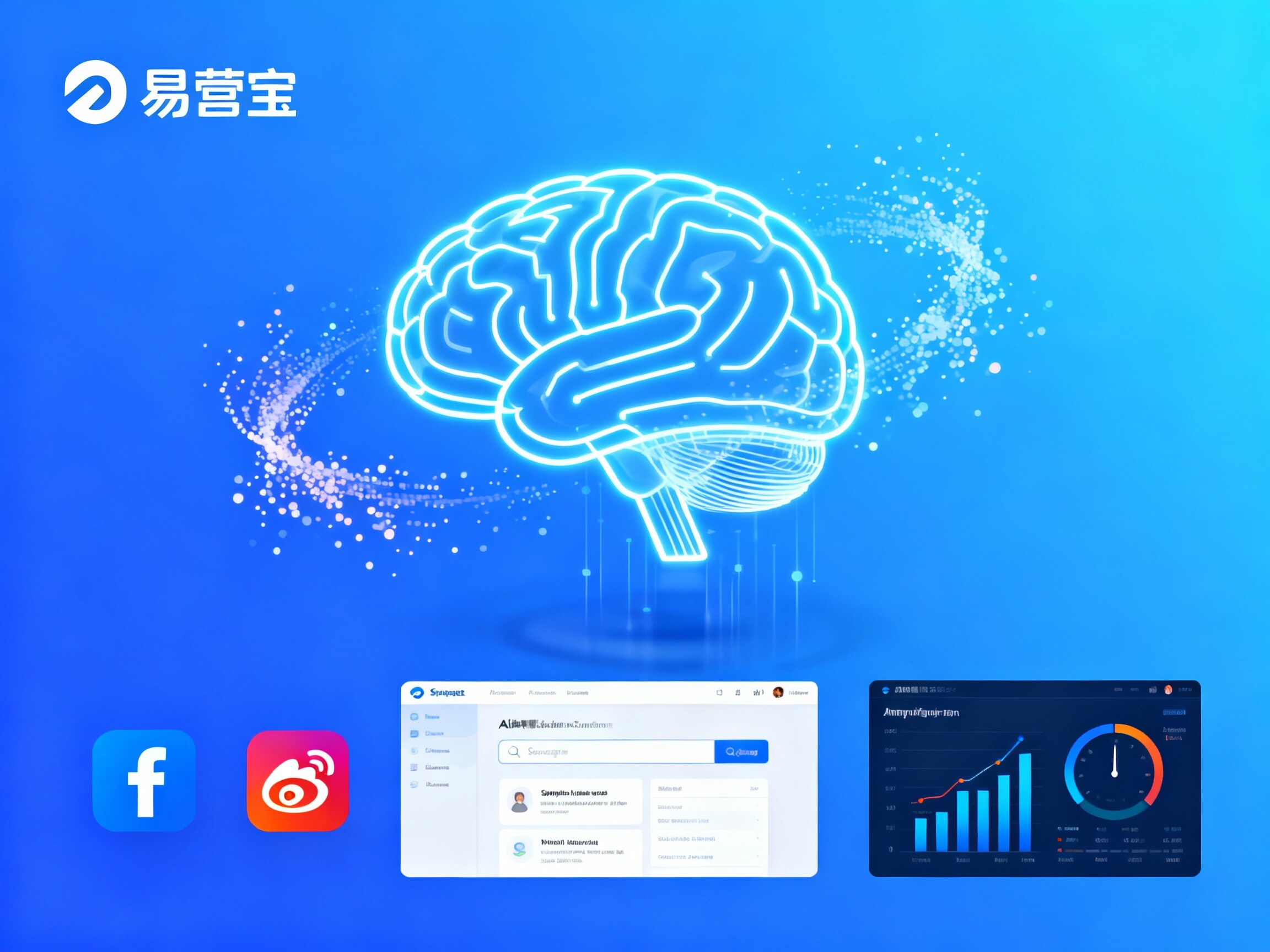 【利用AI提升品牌声量与曝光度】全维度权威指南:易营宝助推外贸品牌数智化跃迁 【利用AI提升品牌声量与曝光度】全维度权威指南:易营宝助推外贸品牌数智化跃迁