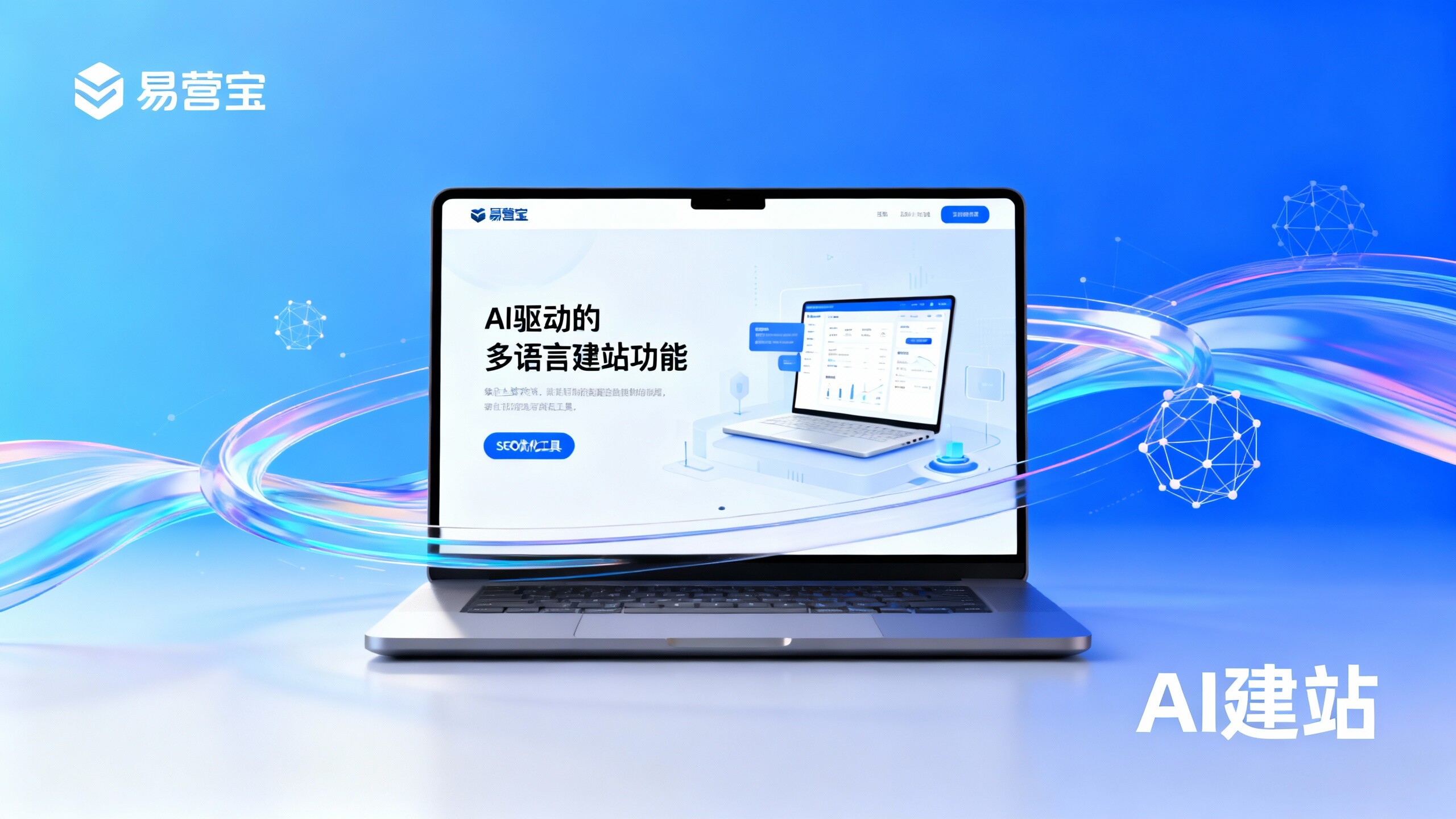 智能建站平台推荐:B2B外贸企业如何选择适合的建站工具? 智能建站平台推荐:B2B外贸企业如何选择适合的建站工具?