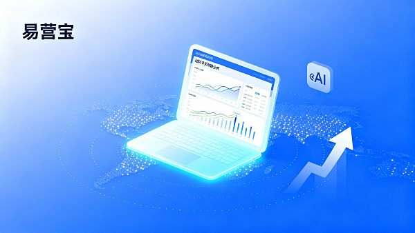 B2B外贸营销网站建设:如何利用AI工具提升品牌曝光度? 021766117783487586ec96c526882919017714fdd6e6a27fc8854_0