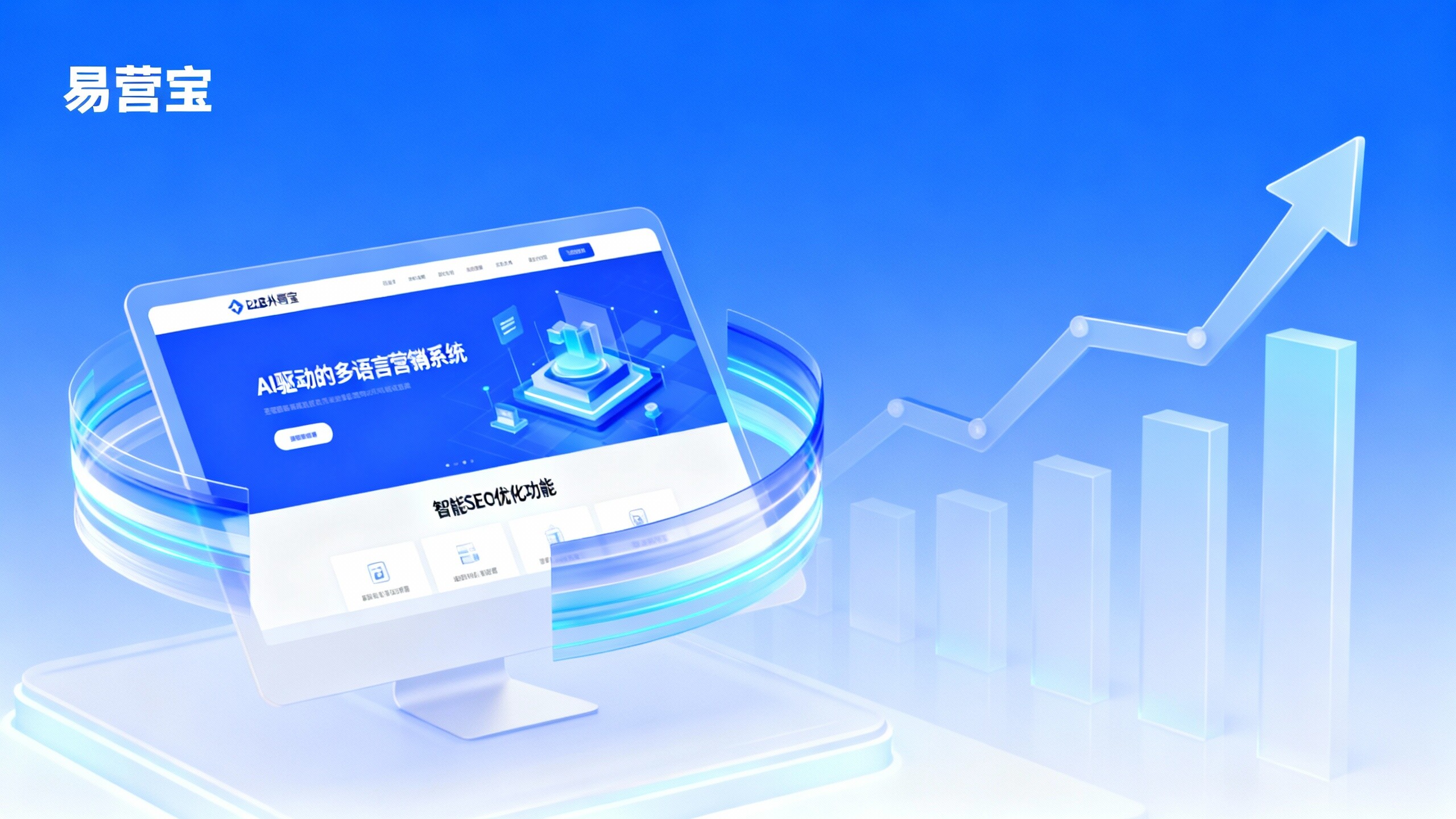 B2B外贸营销网站建设:Eyingbao平台的功能更新与优势解析 B2B外贸营销网站建设:Eyingbao平台的功能更新与优势解析