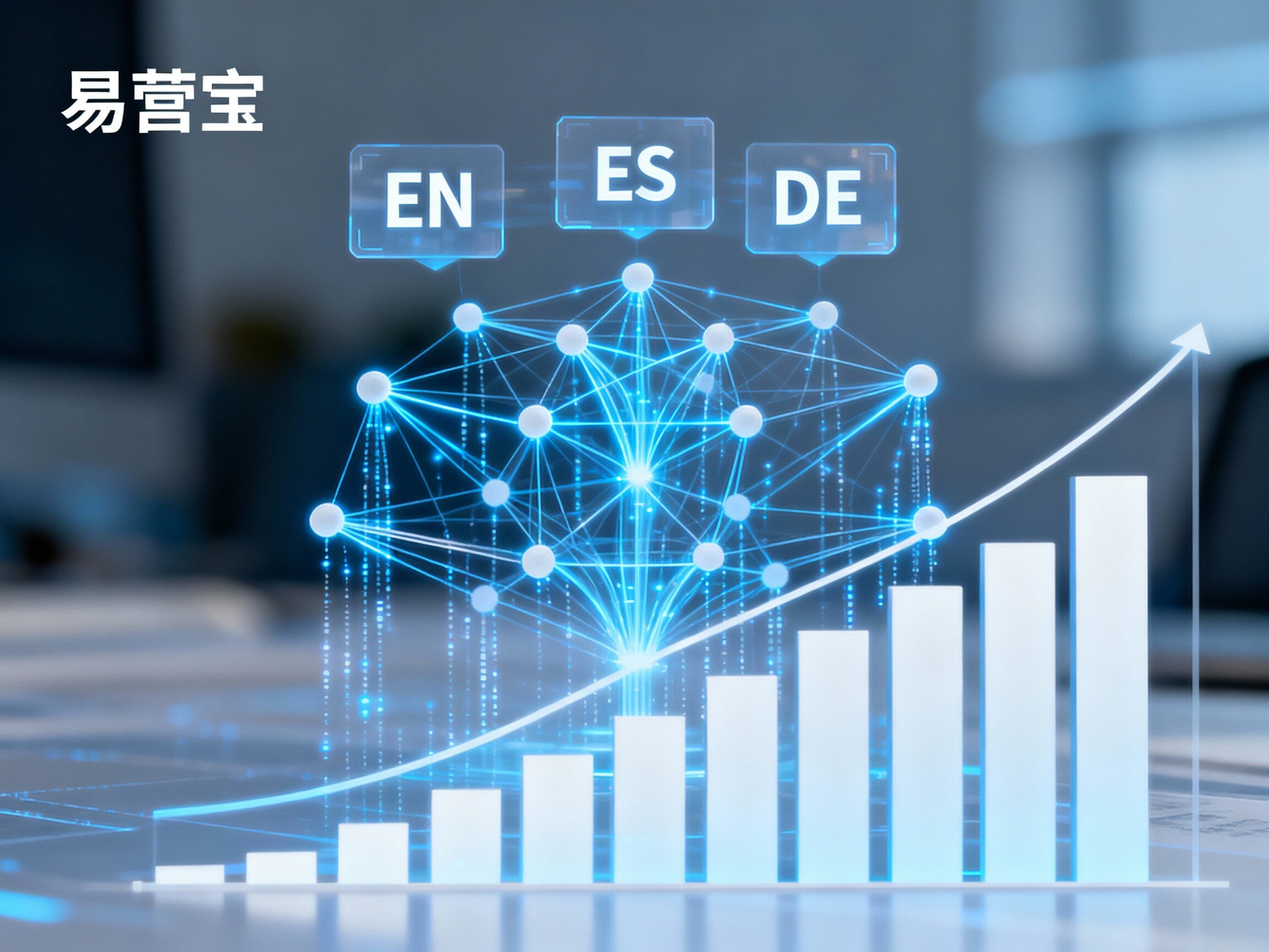 【多语言网站SEO】：全球化贸易背景下的全语种搜索流量增长引擎